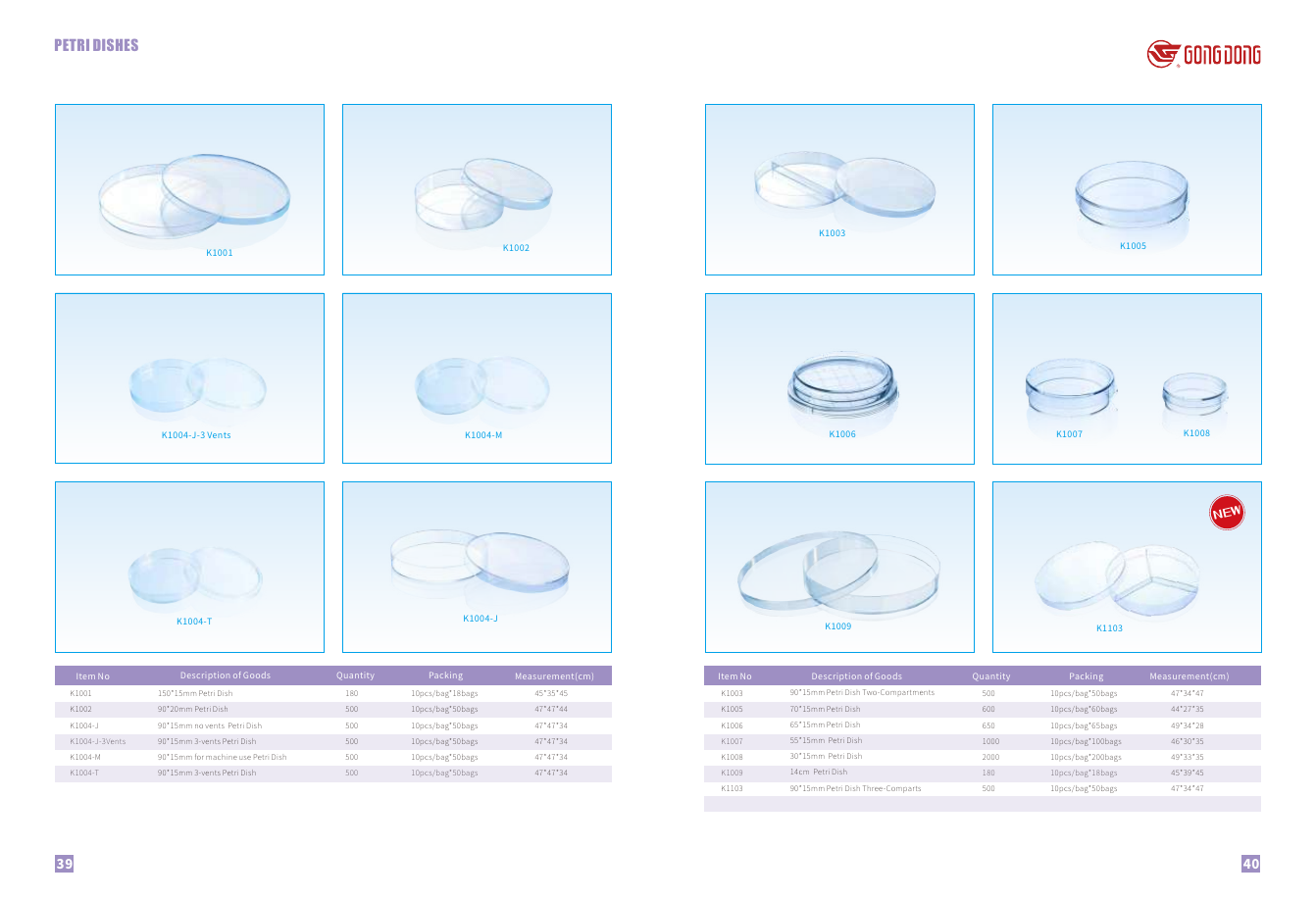 Laboratory petri dishes